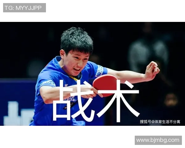 武汉乒乓球队的节奏体系与战术运用探讨及其对比赛的影响分析